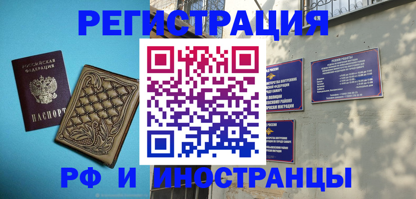 форма 3 в Черемхово