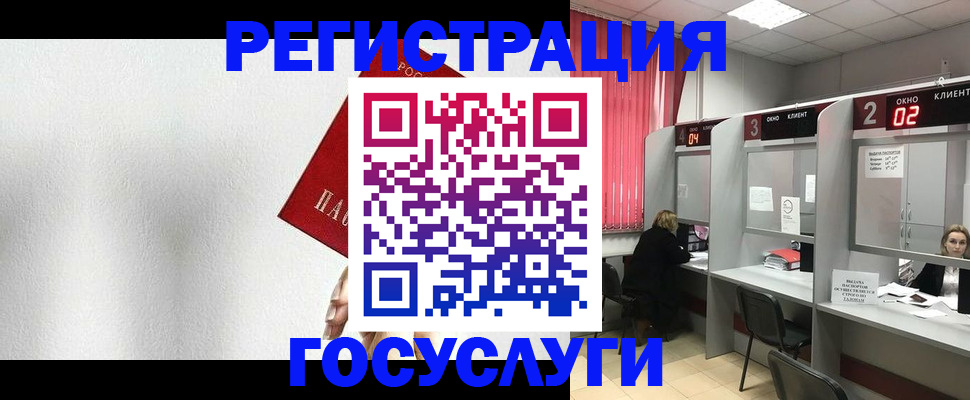 найти адрес прописки в Черемхово